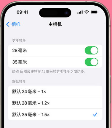 鼎湖苹果15Pro维修店分享苹果iPhone15Pro拍摄技巧 