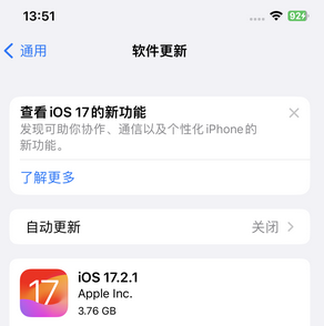 鼎湖苹果15维修站分享如何更新iPhone15的Safari浏览器 