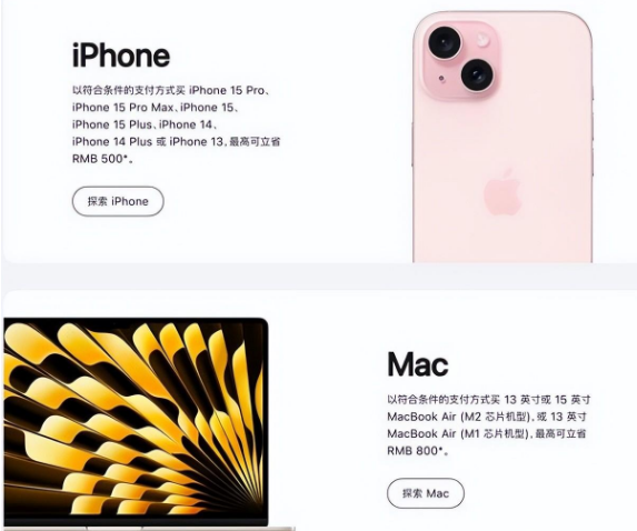 鼎湖苹果15维修店iPhone 15降价后能退差价吗 