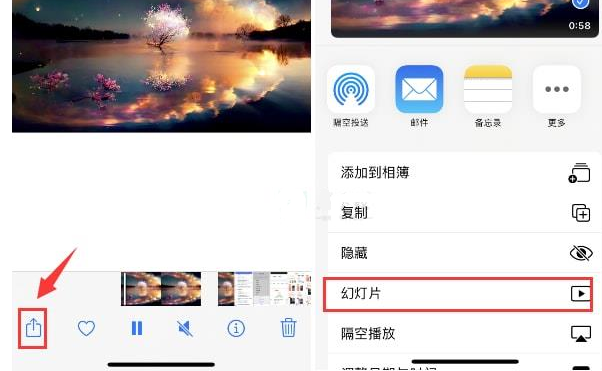 鼎湖苹果15维修预约分享iPhone15相册视频如何循环播放 