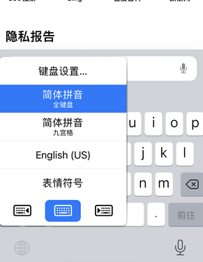 鼎湖苹果14维修店分享iPhone14如何快速打字 