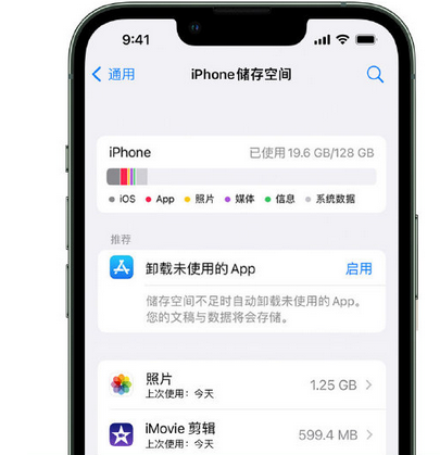 鼎湖苹果15维修站分享iPhone15电池容量有多少 